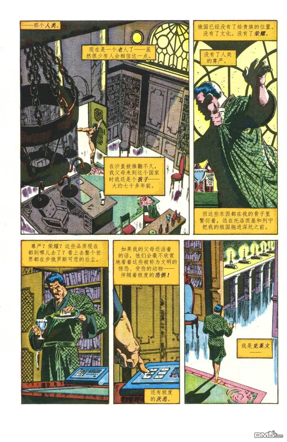 第5页