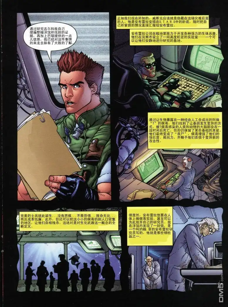 第21页