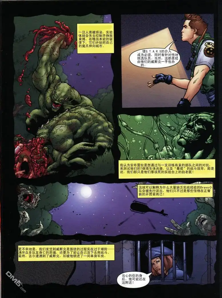 第22页
