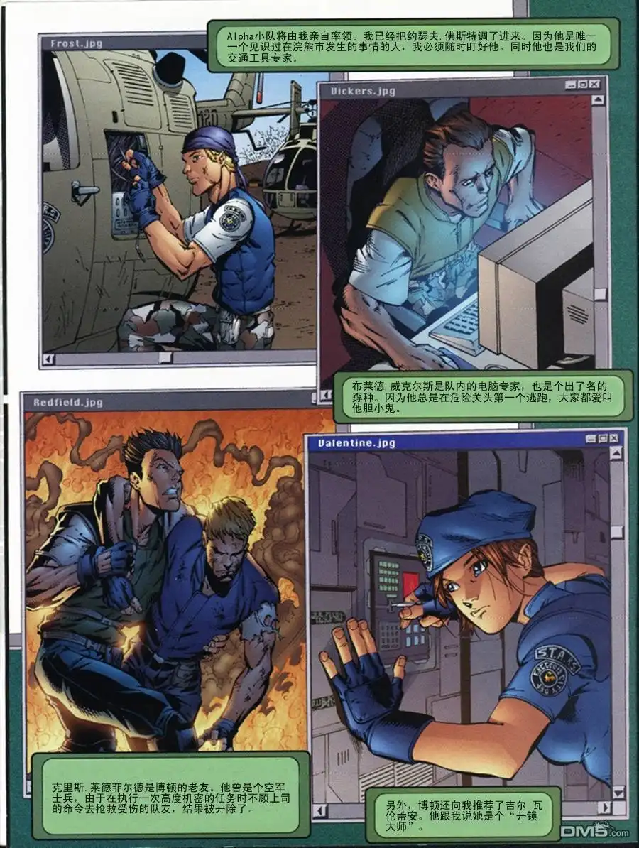 第5页