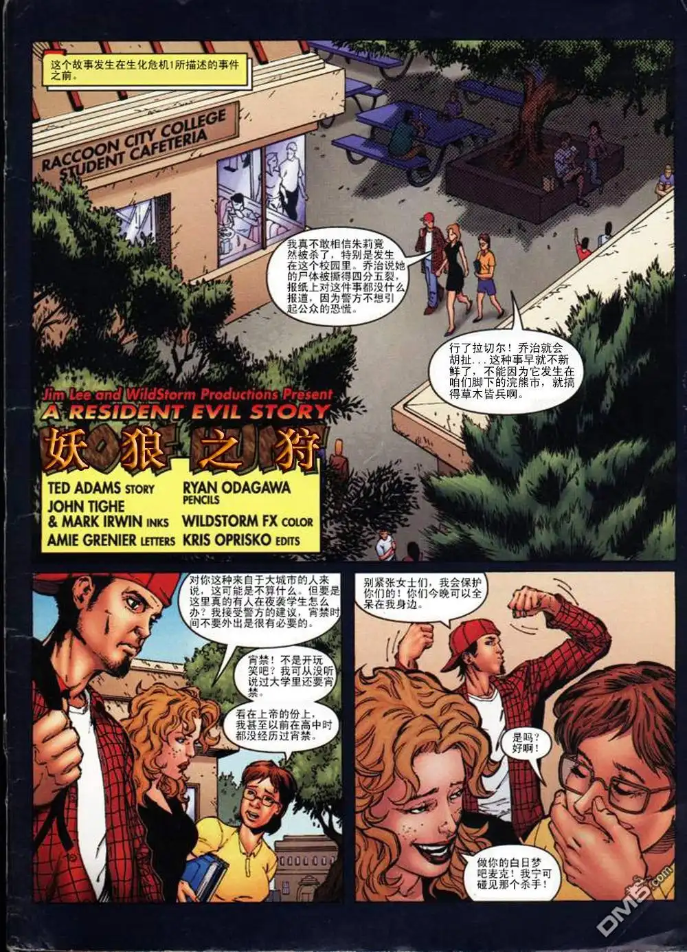 第2页