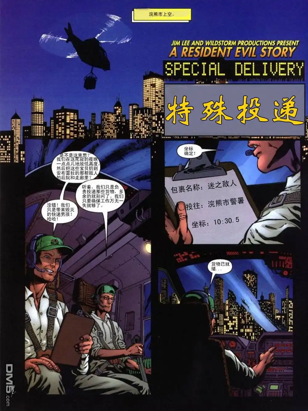 第24页
