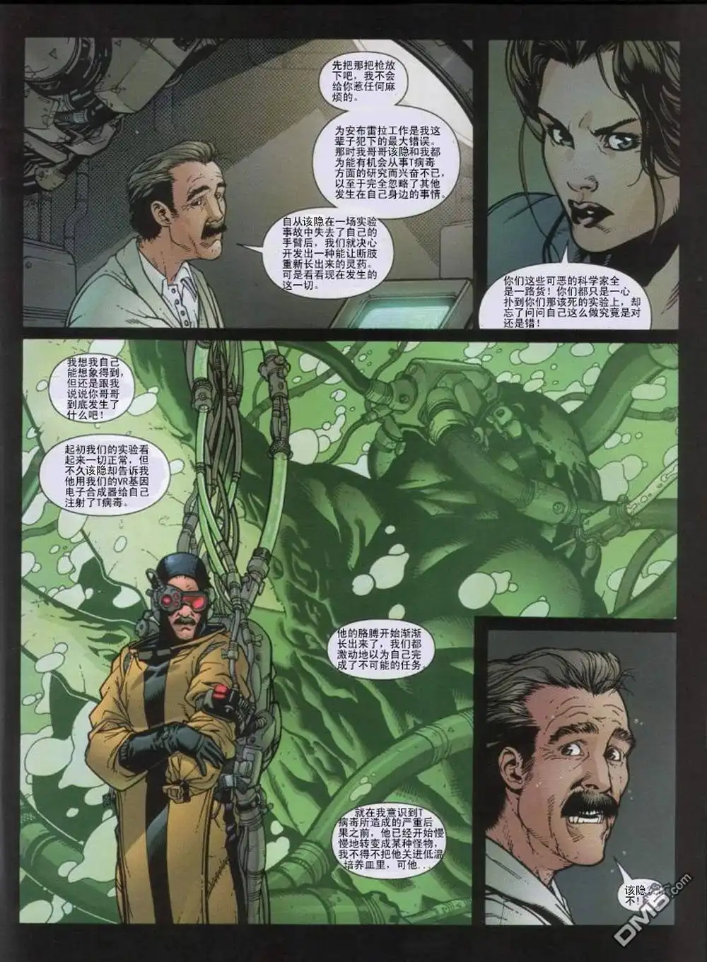 第35页