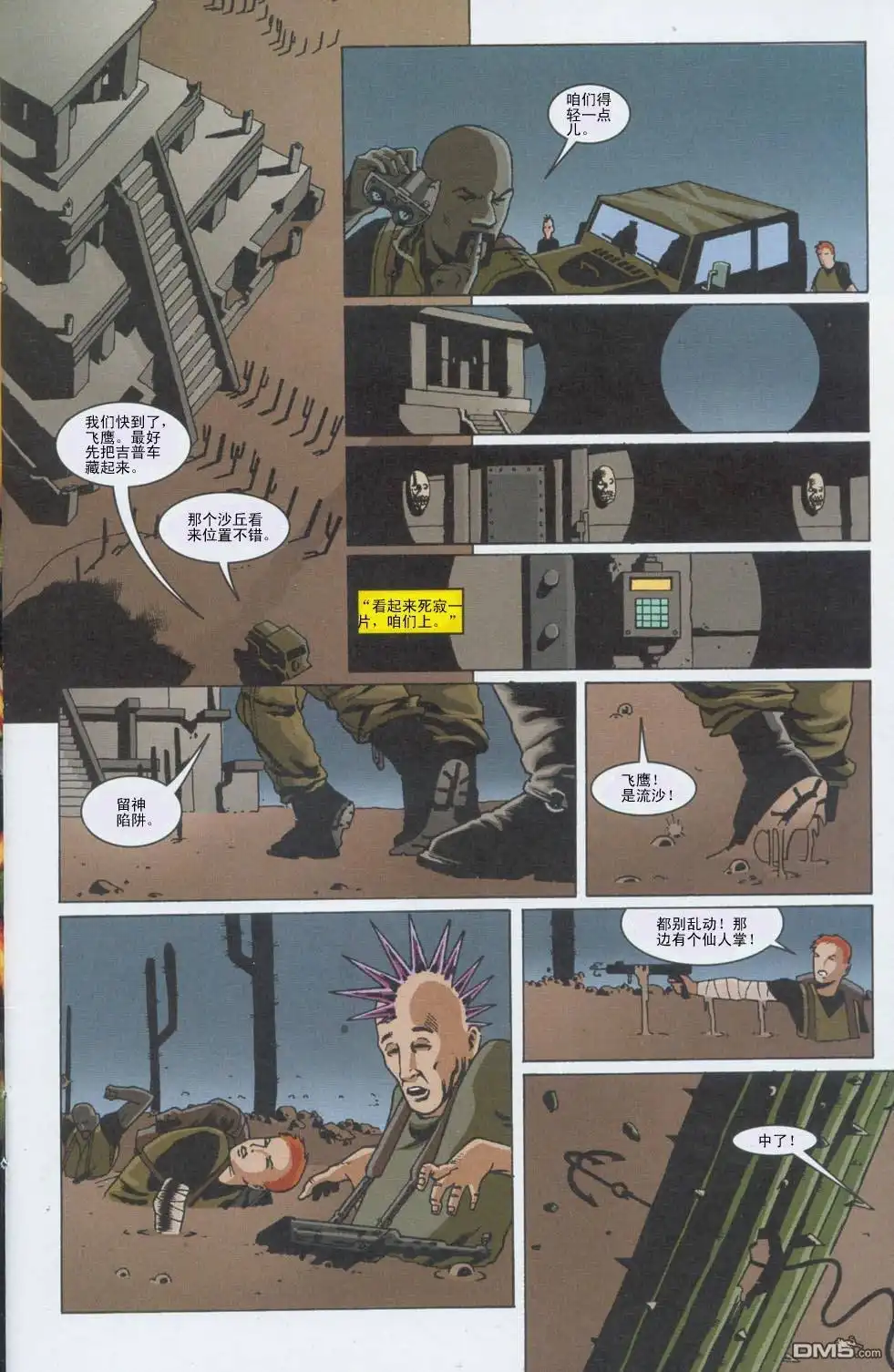 第2页