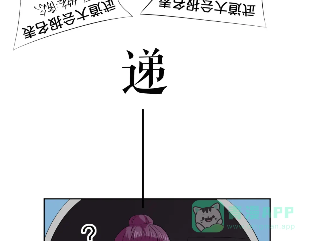 第101页