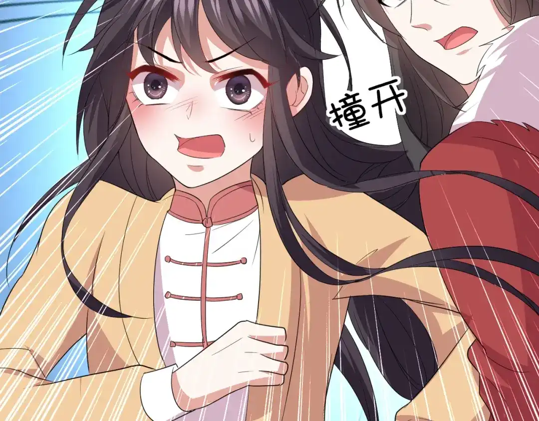 第110页