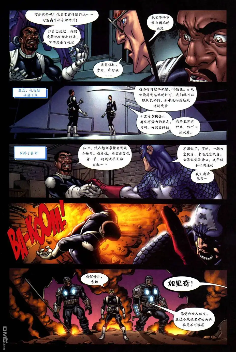 第28页