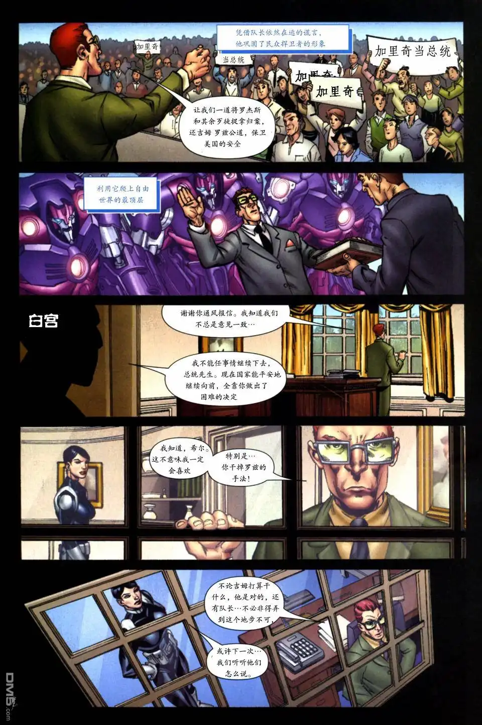 第30页