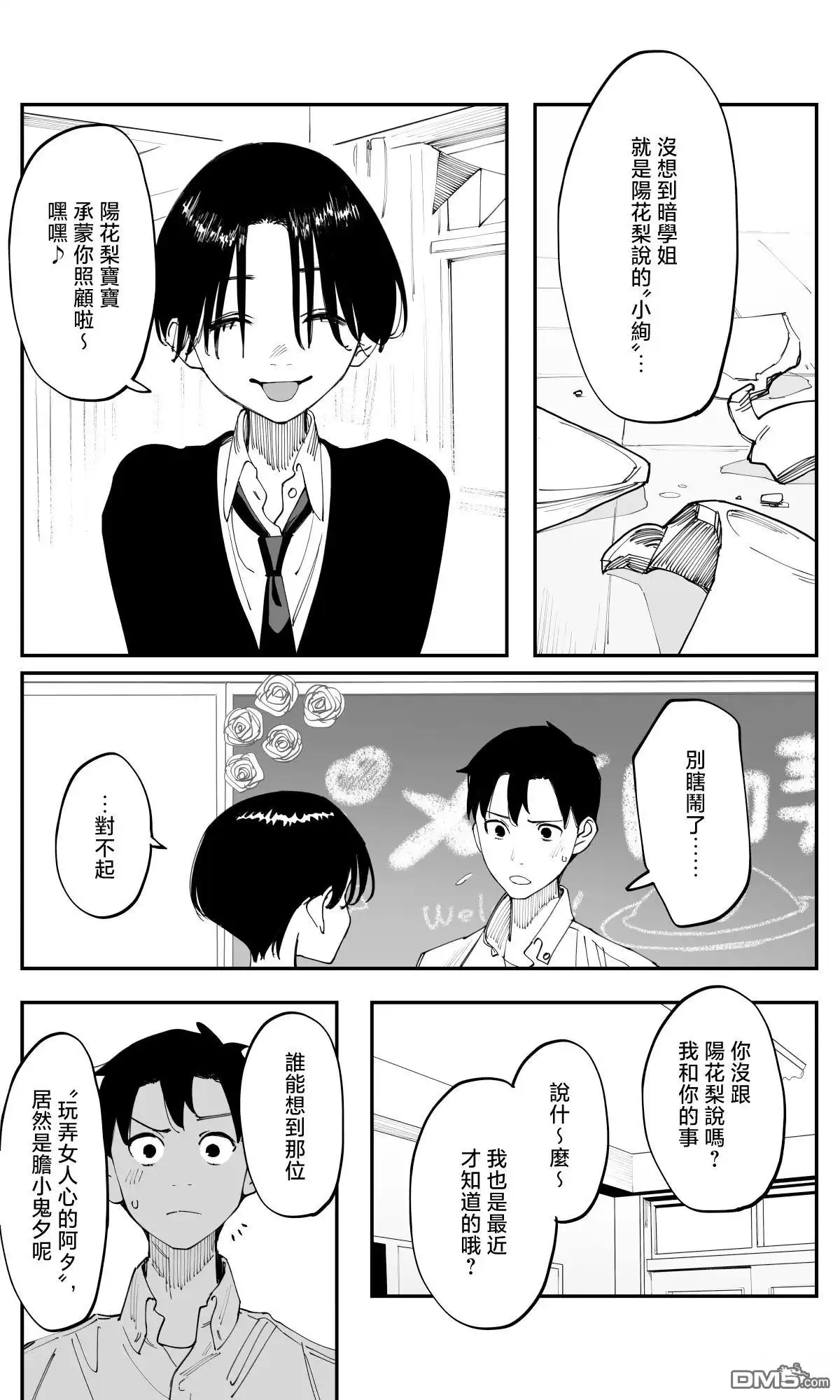 第4页