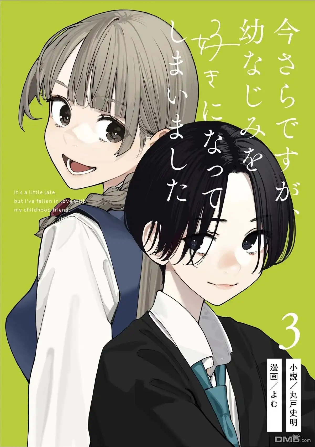 第12页