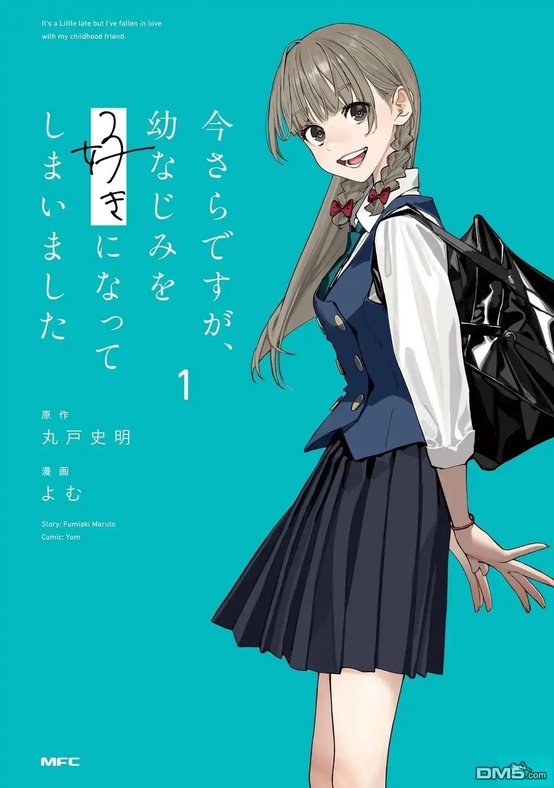 第8页