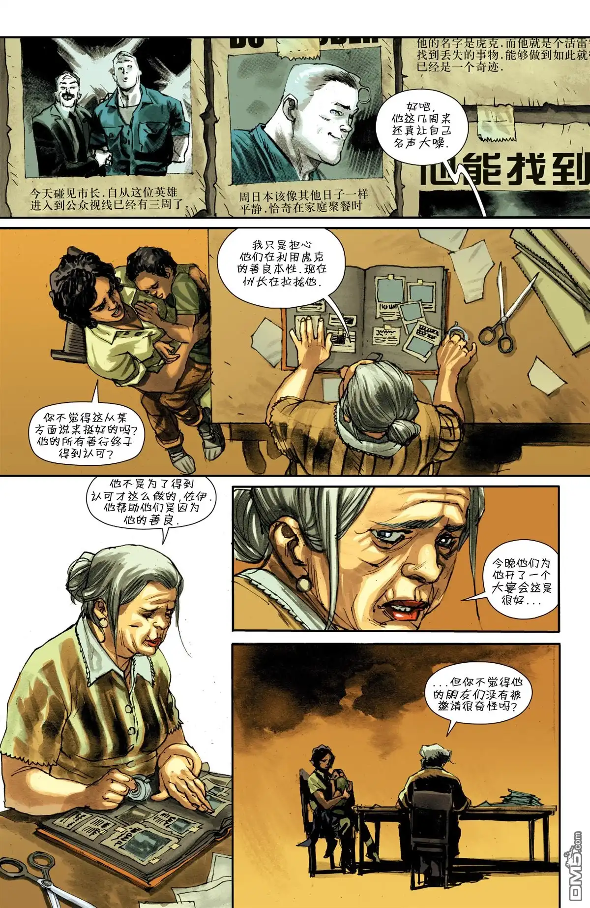 第11页