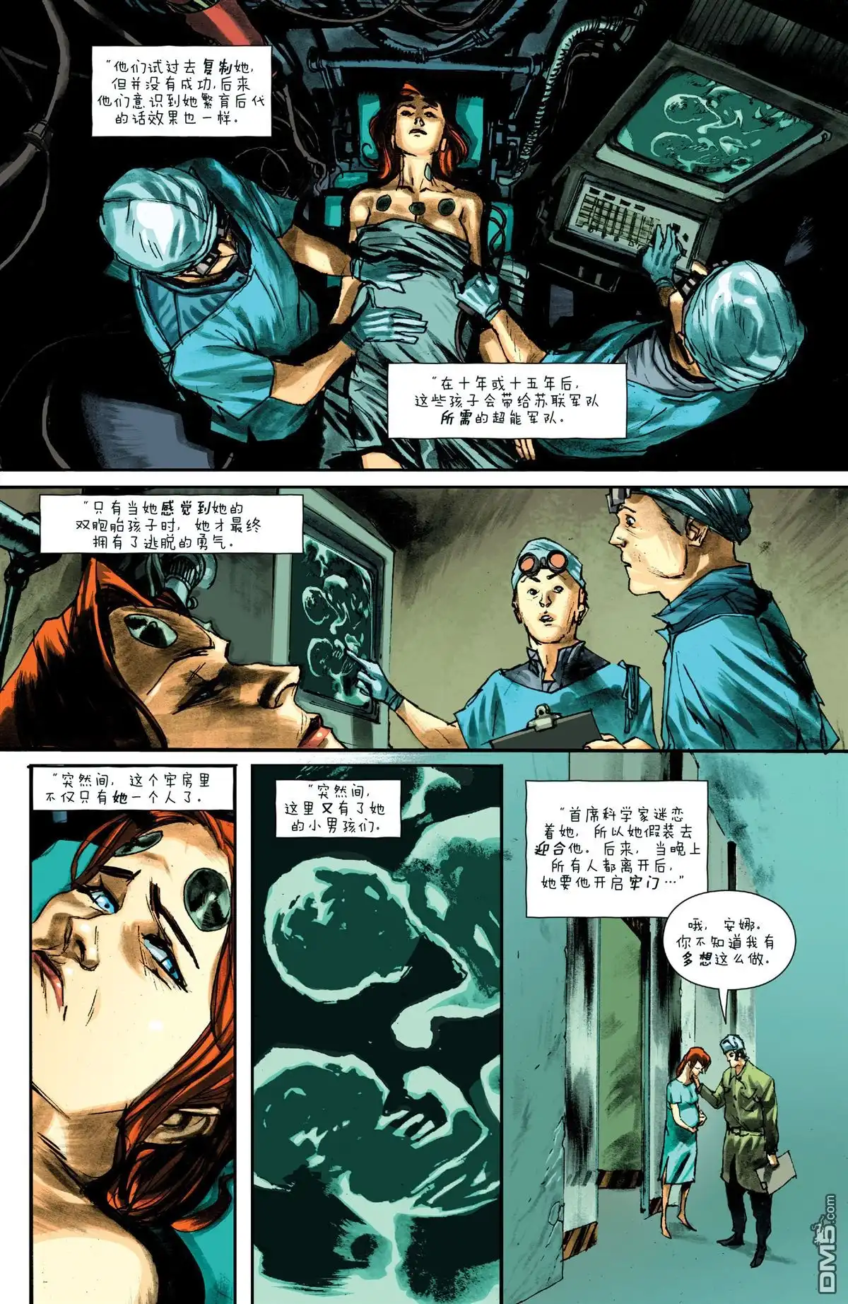 第10页