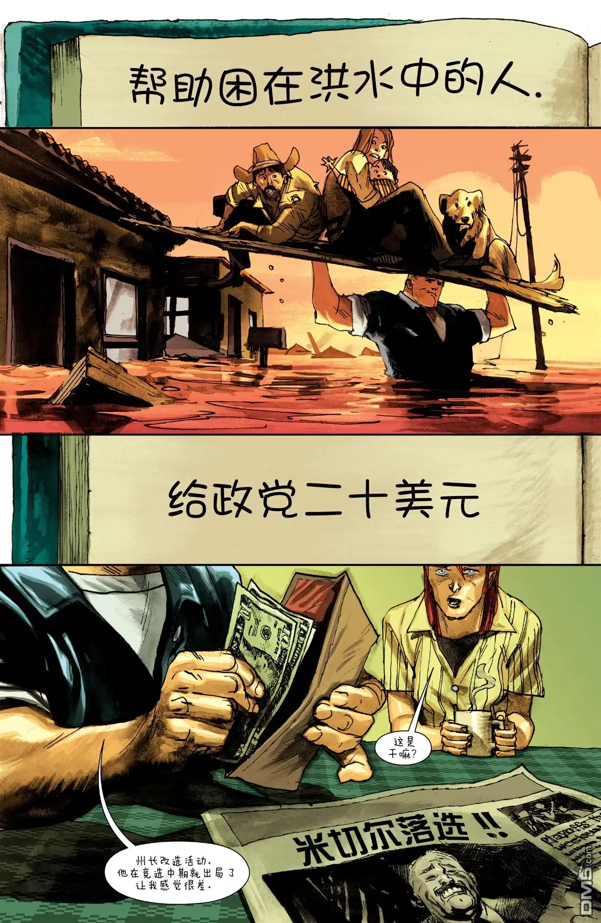 第21页