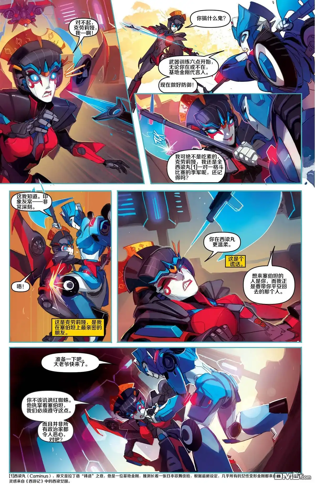 第6页