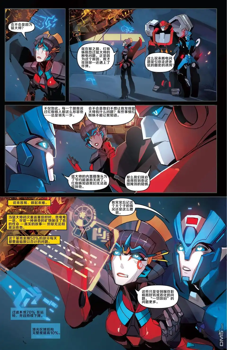 第12页