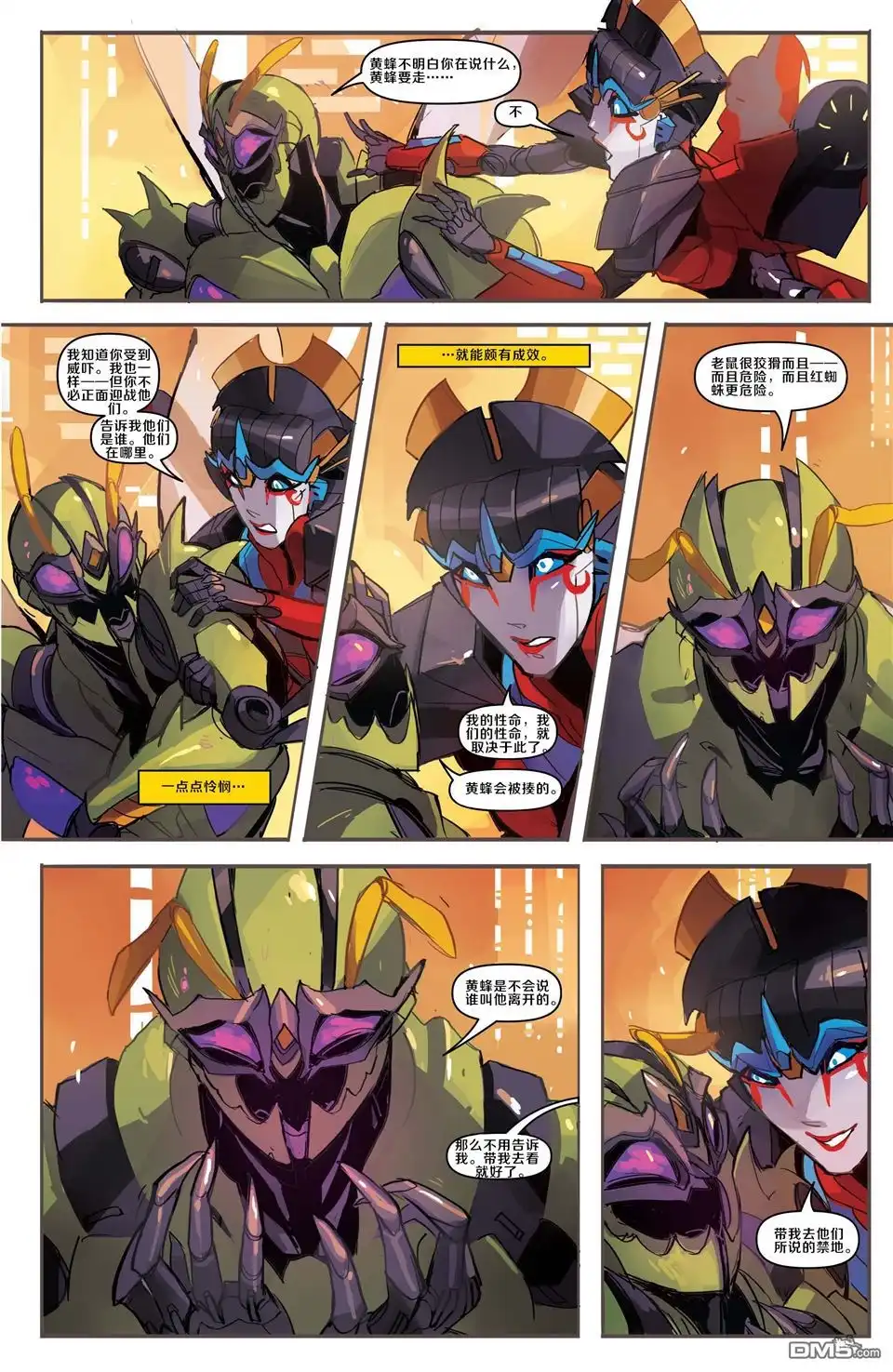 第19页