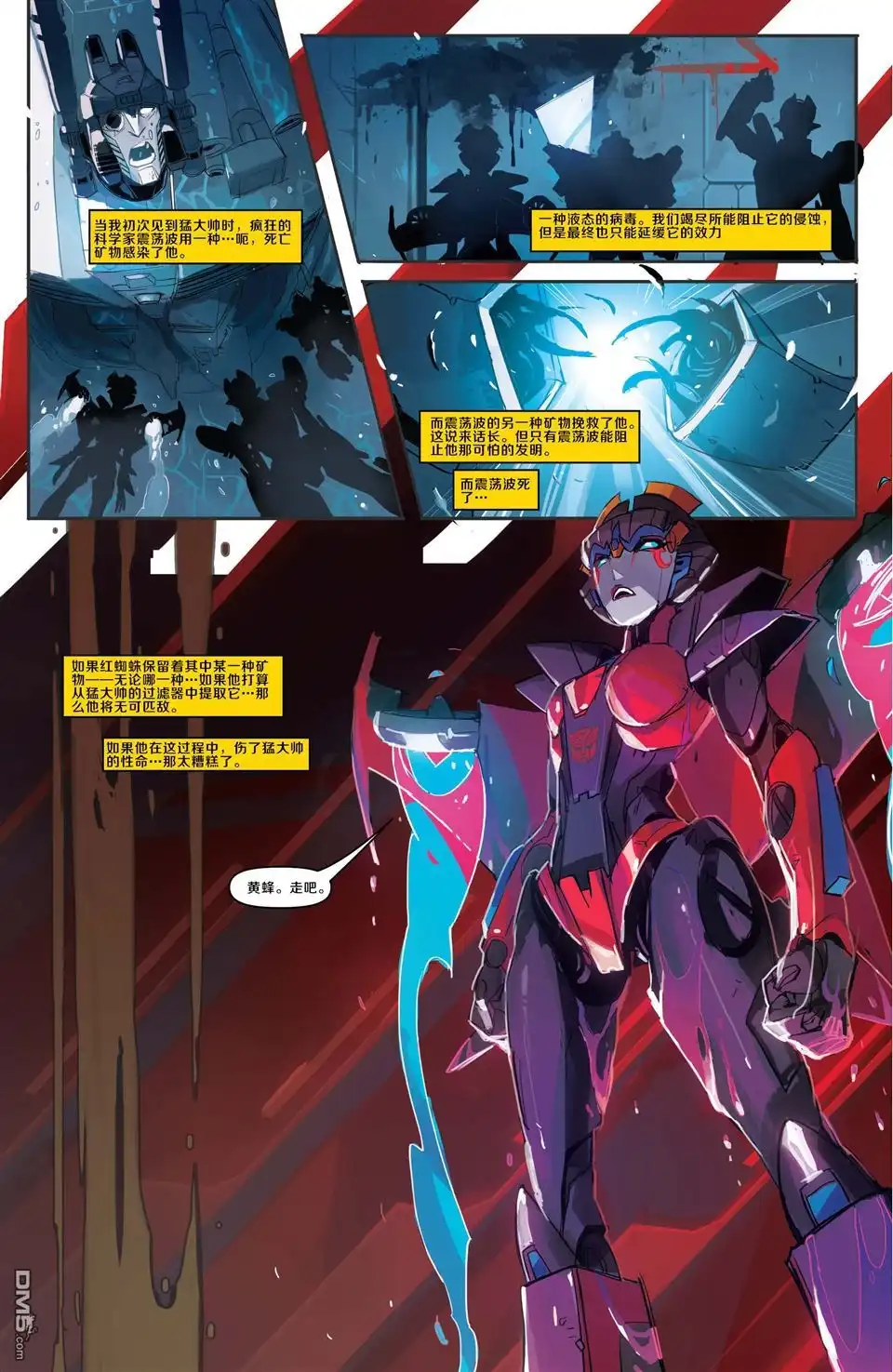 第22页