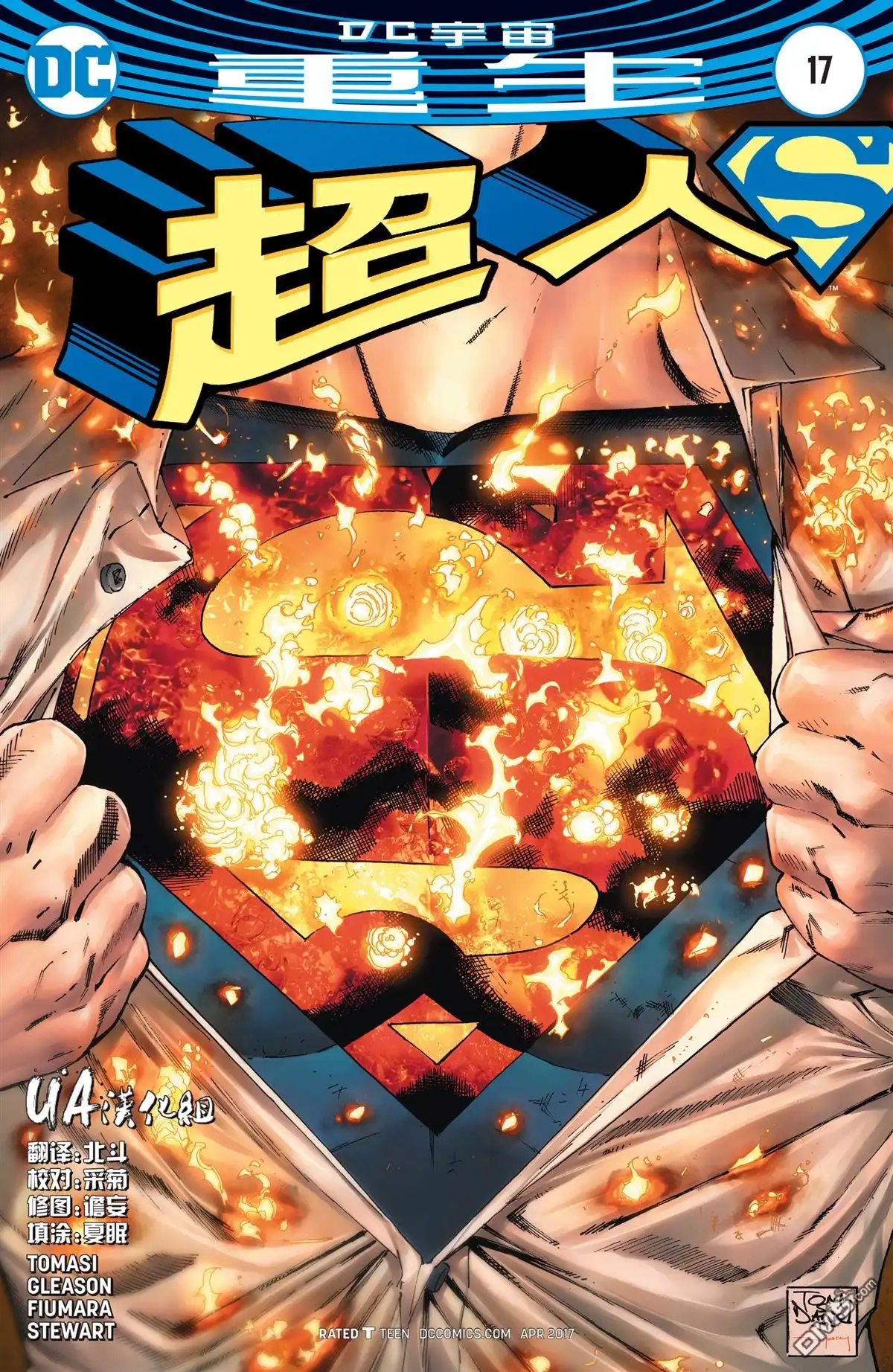 第2页