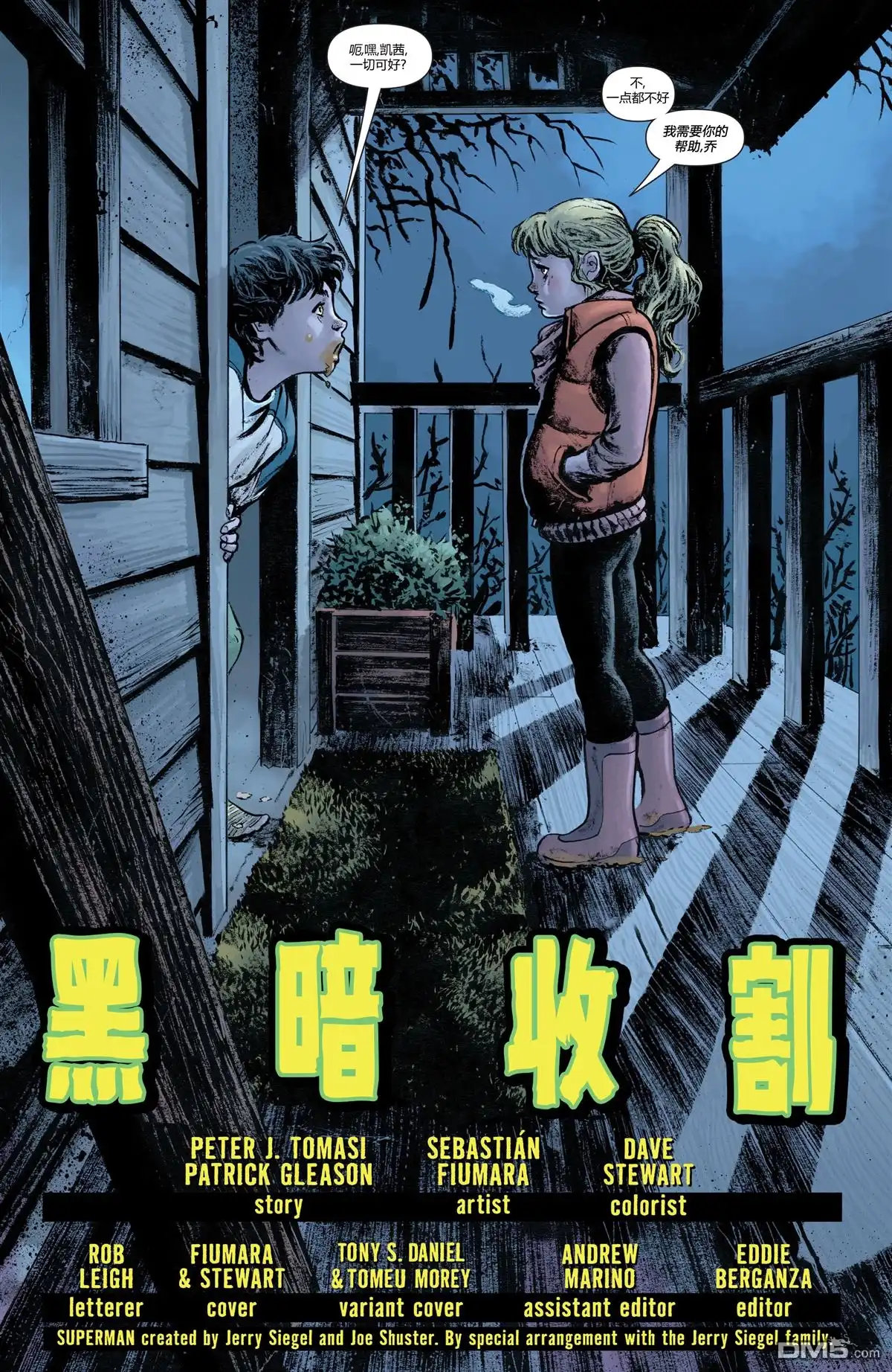 第4页