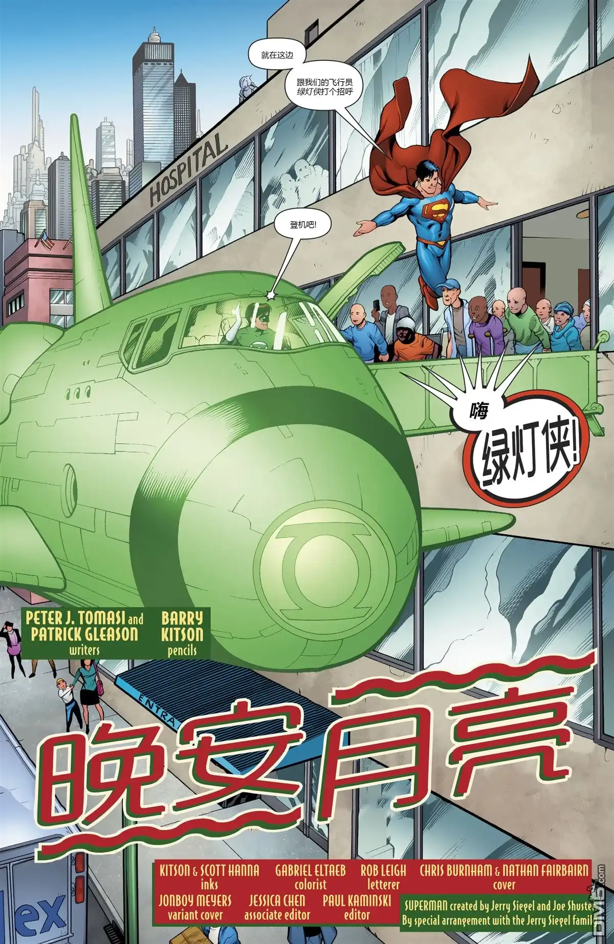 第9页