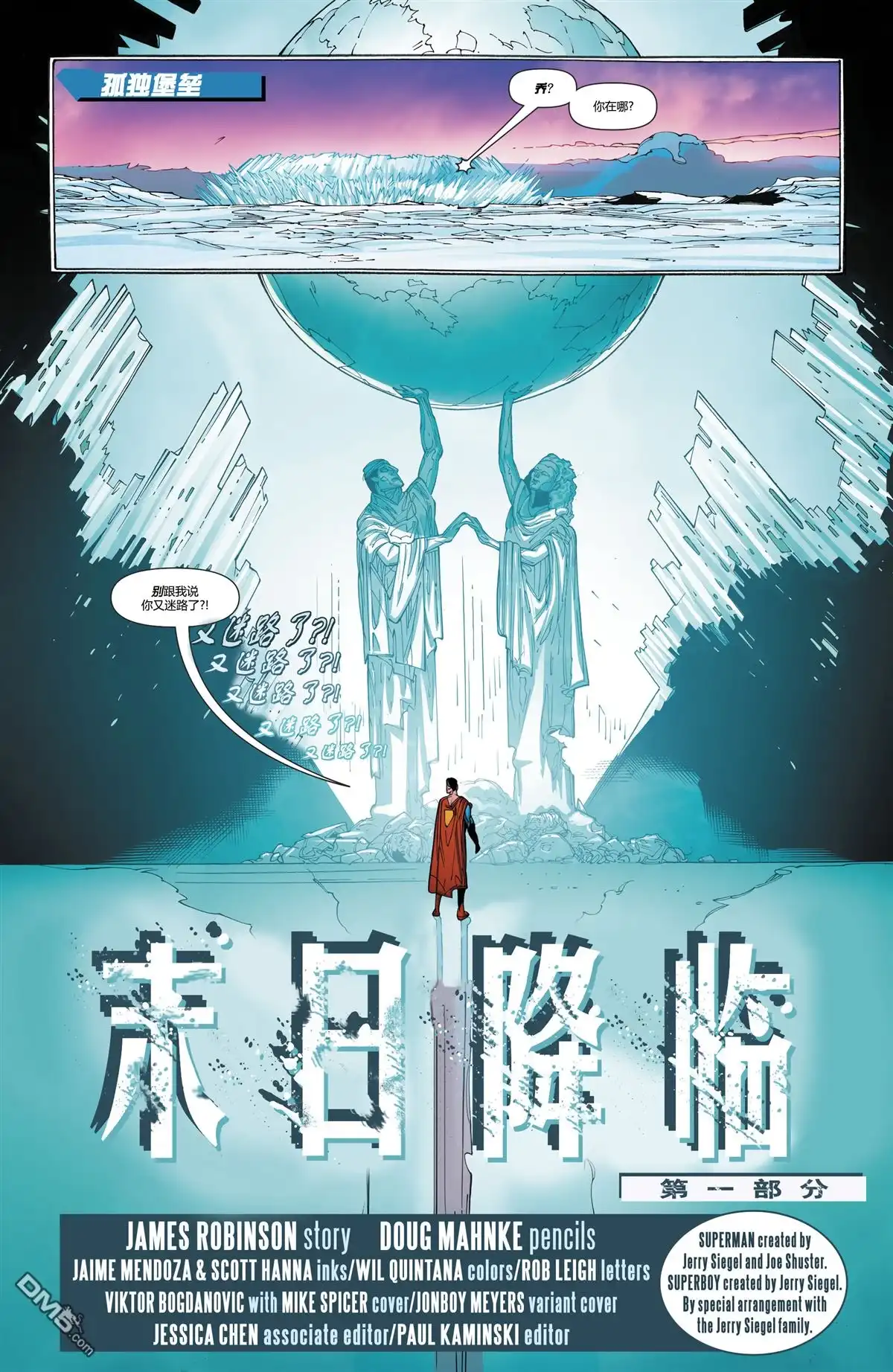 第3页