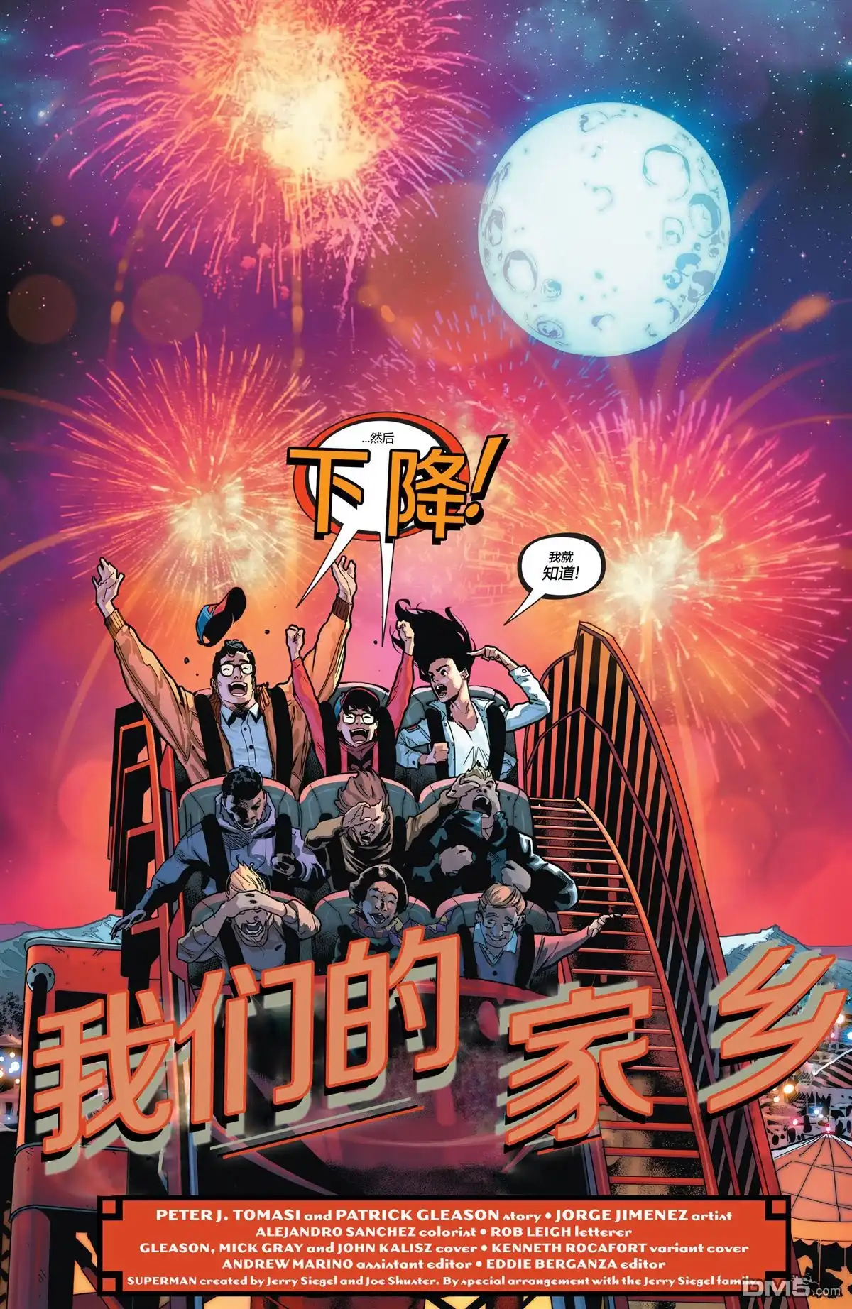 第21页