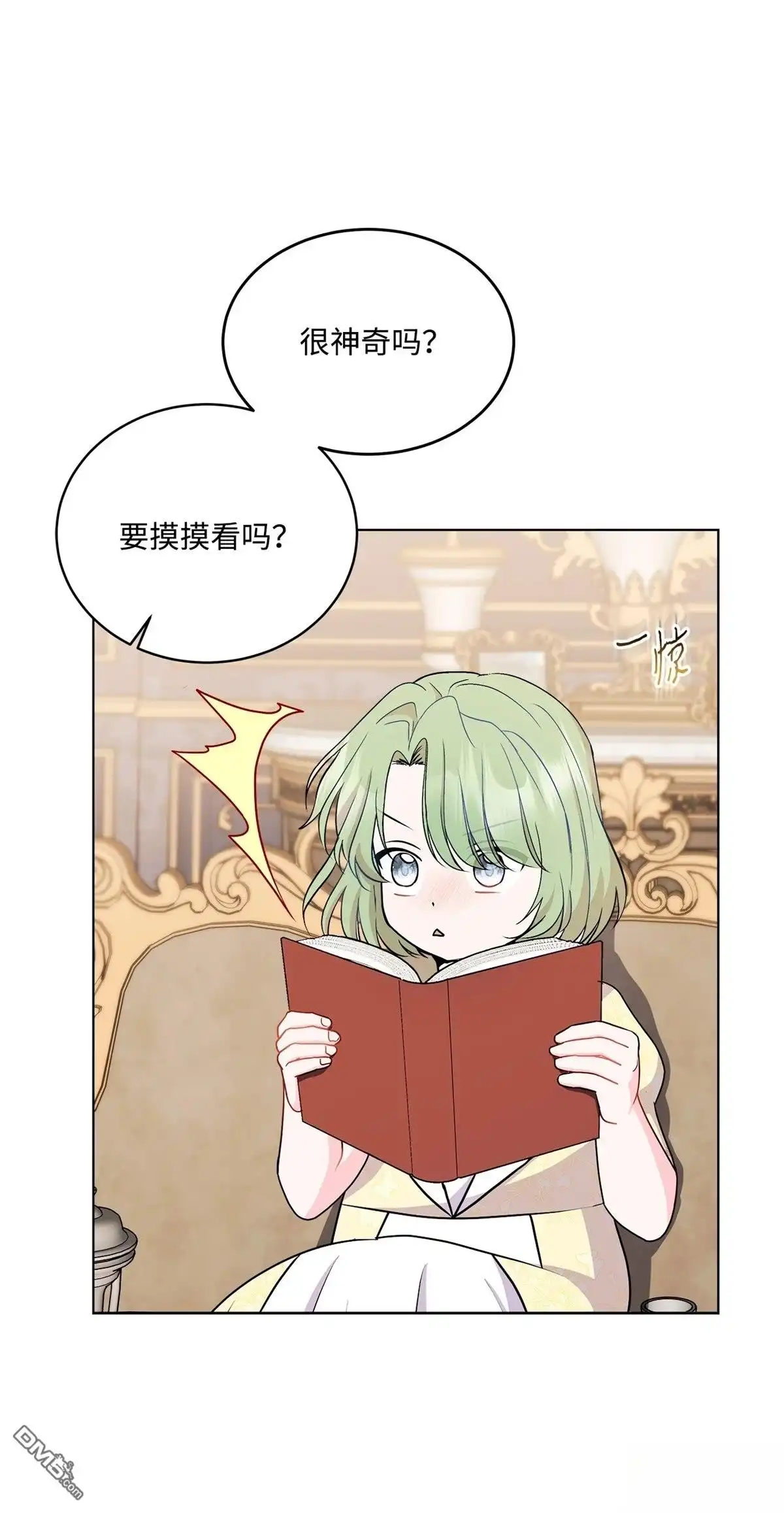第59页