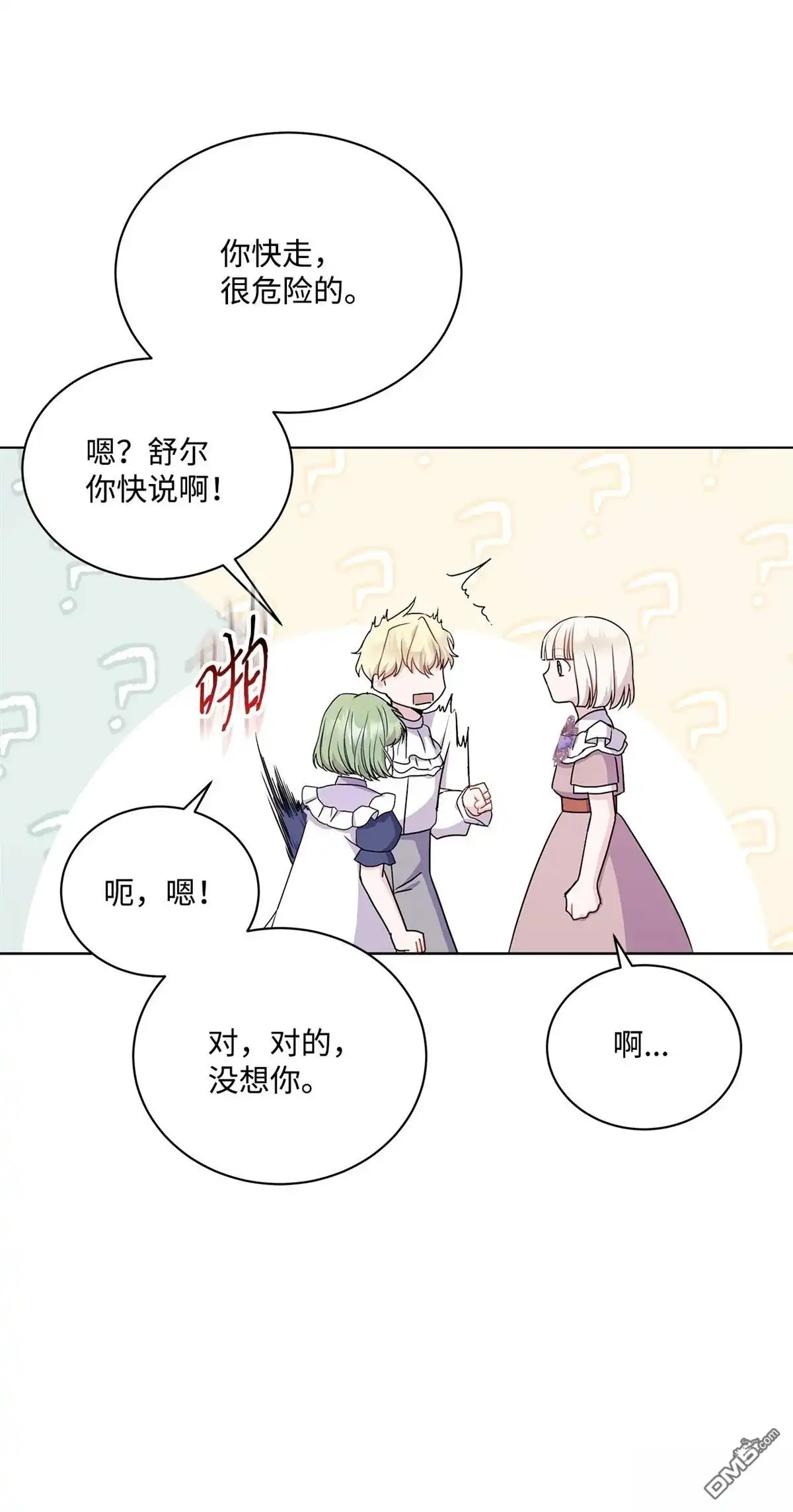 第92页