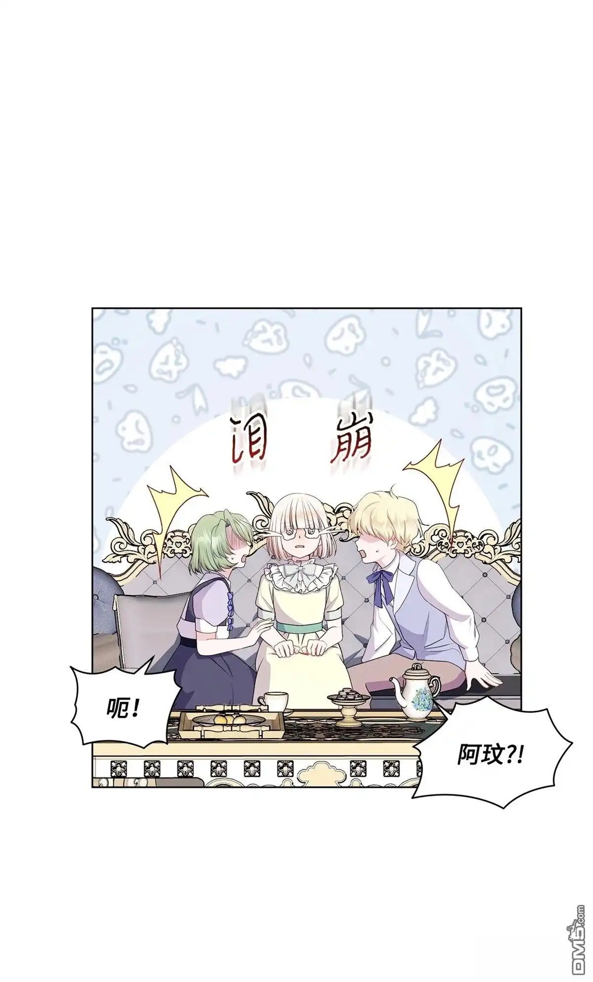 第53页