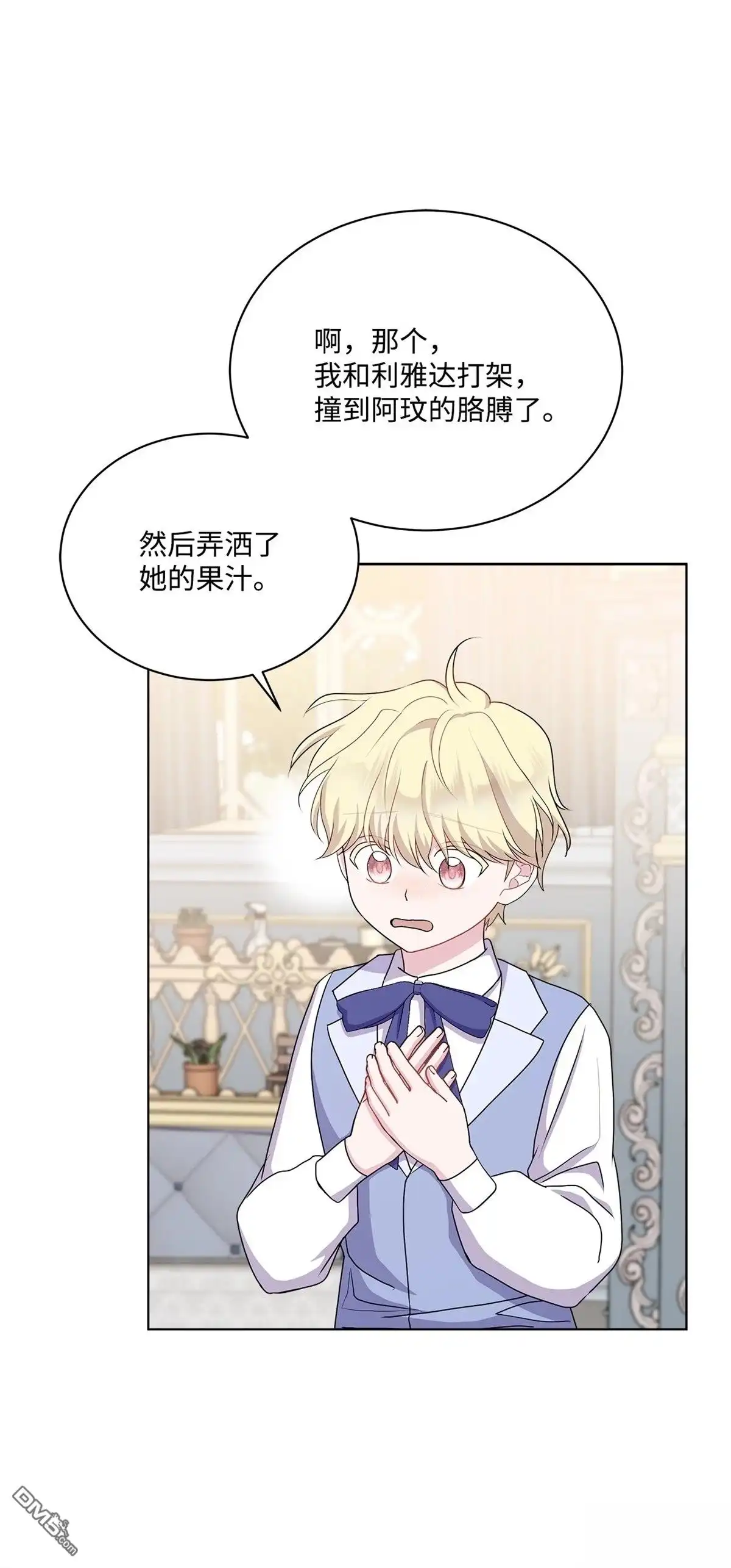 第59页