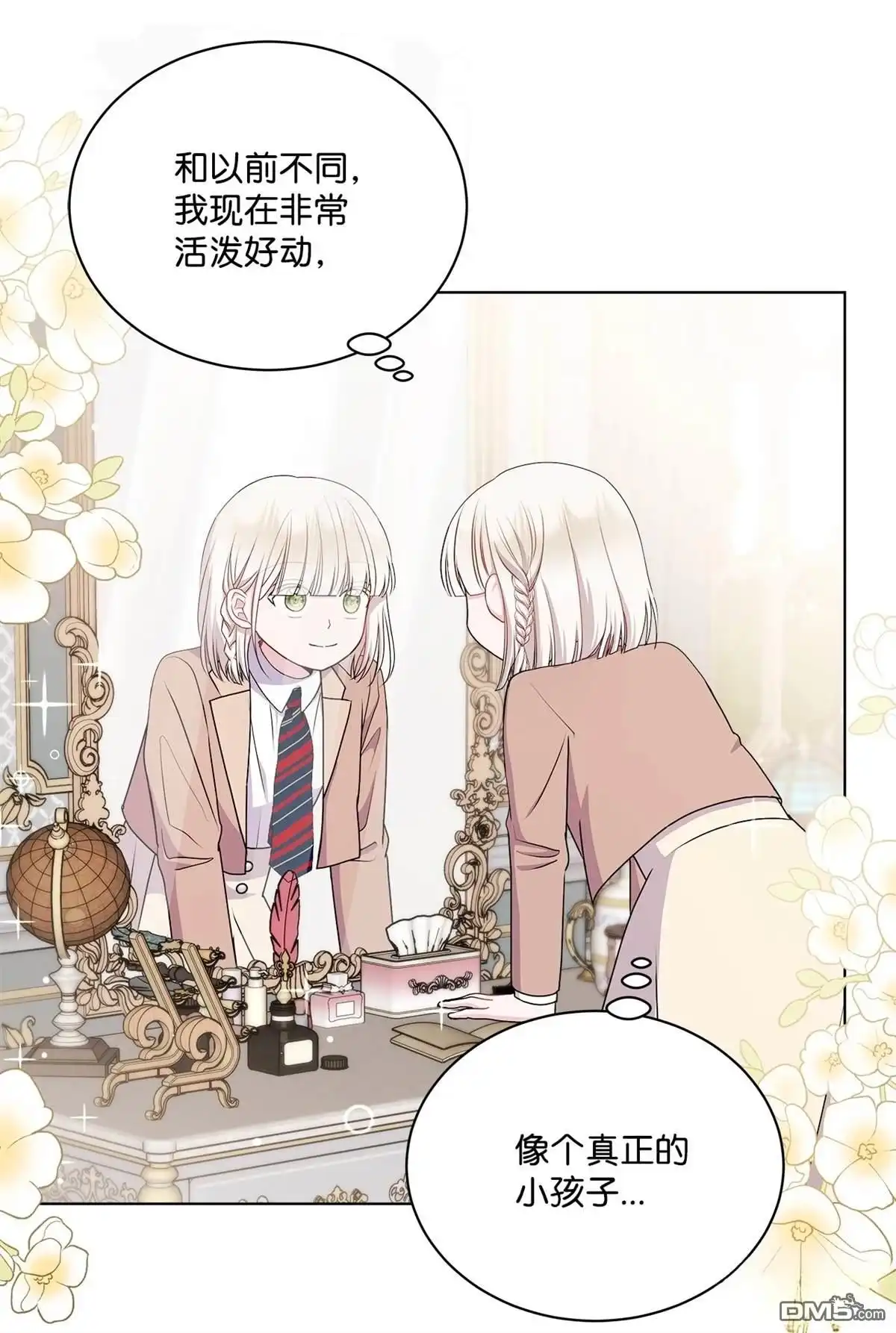 第74页