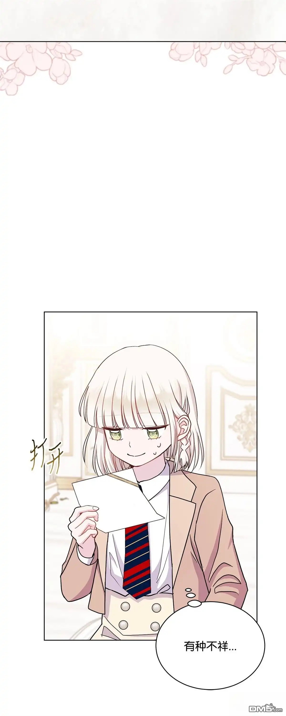 第91页