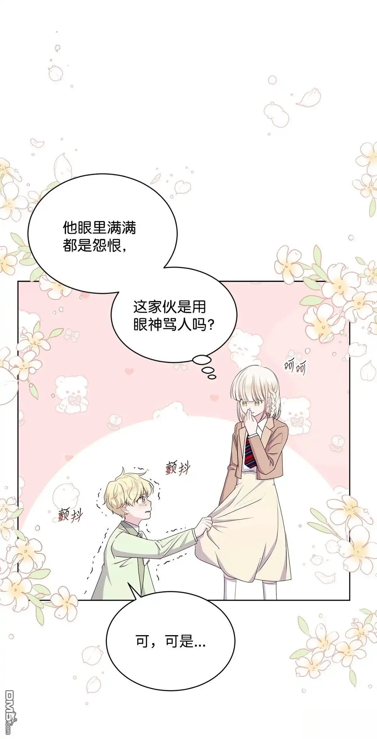 第44页