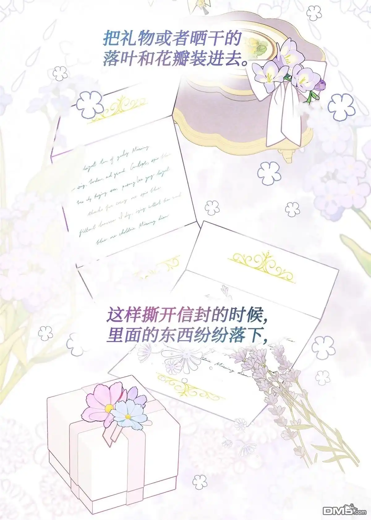 第53页