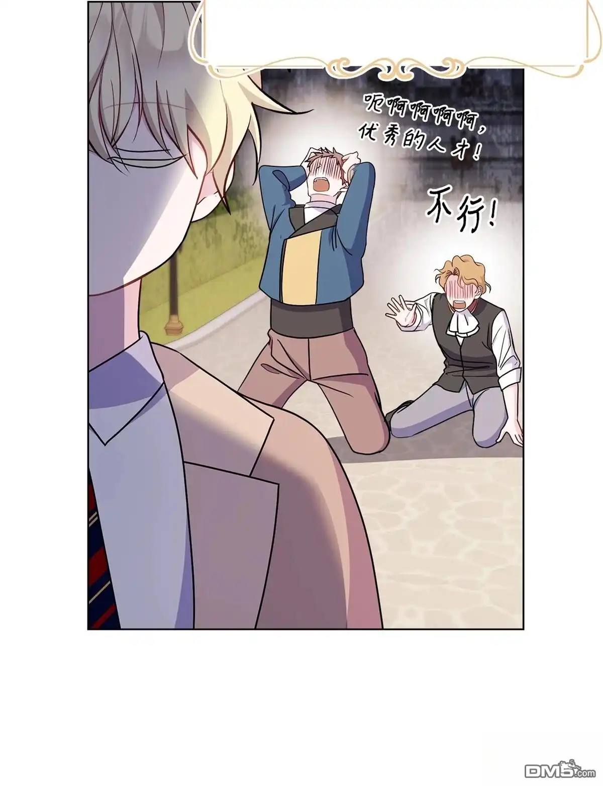 第47页
