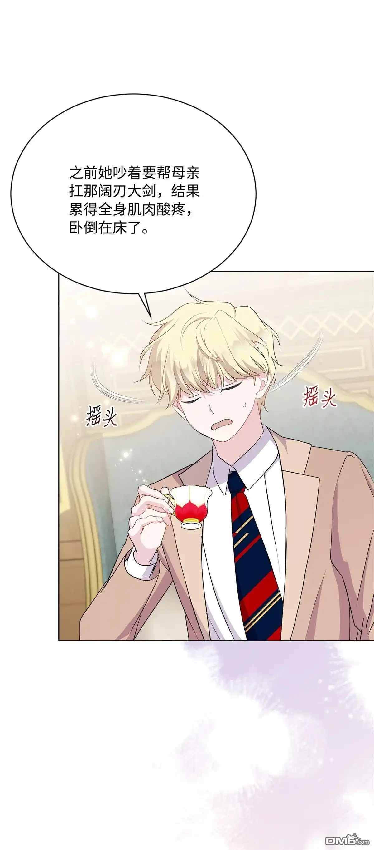 第58页