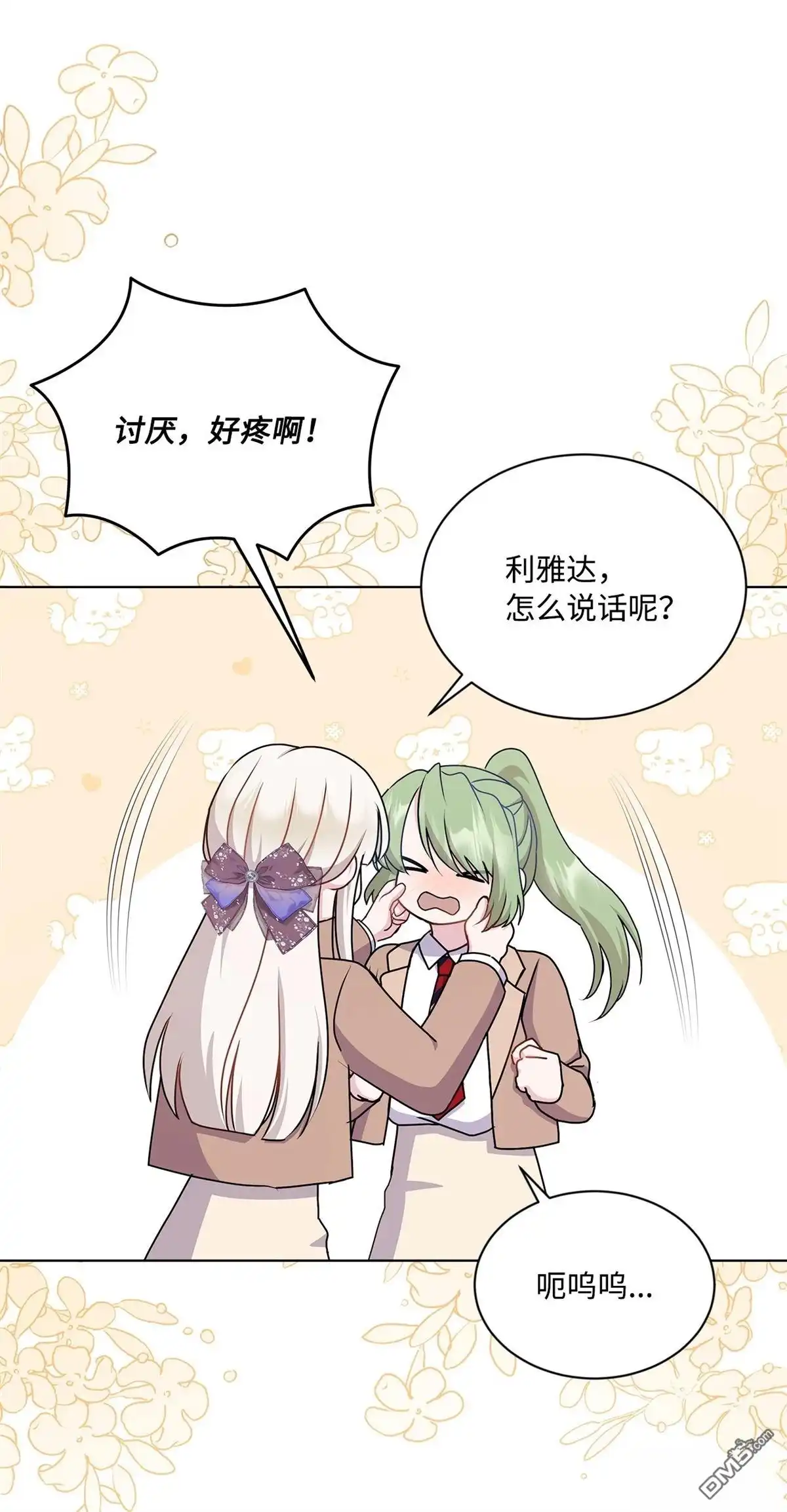 第52页