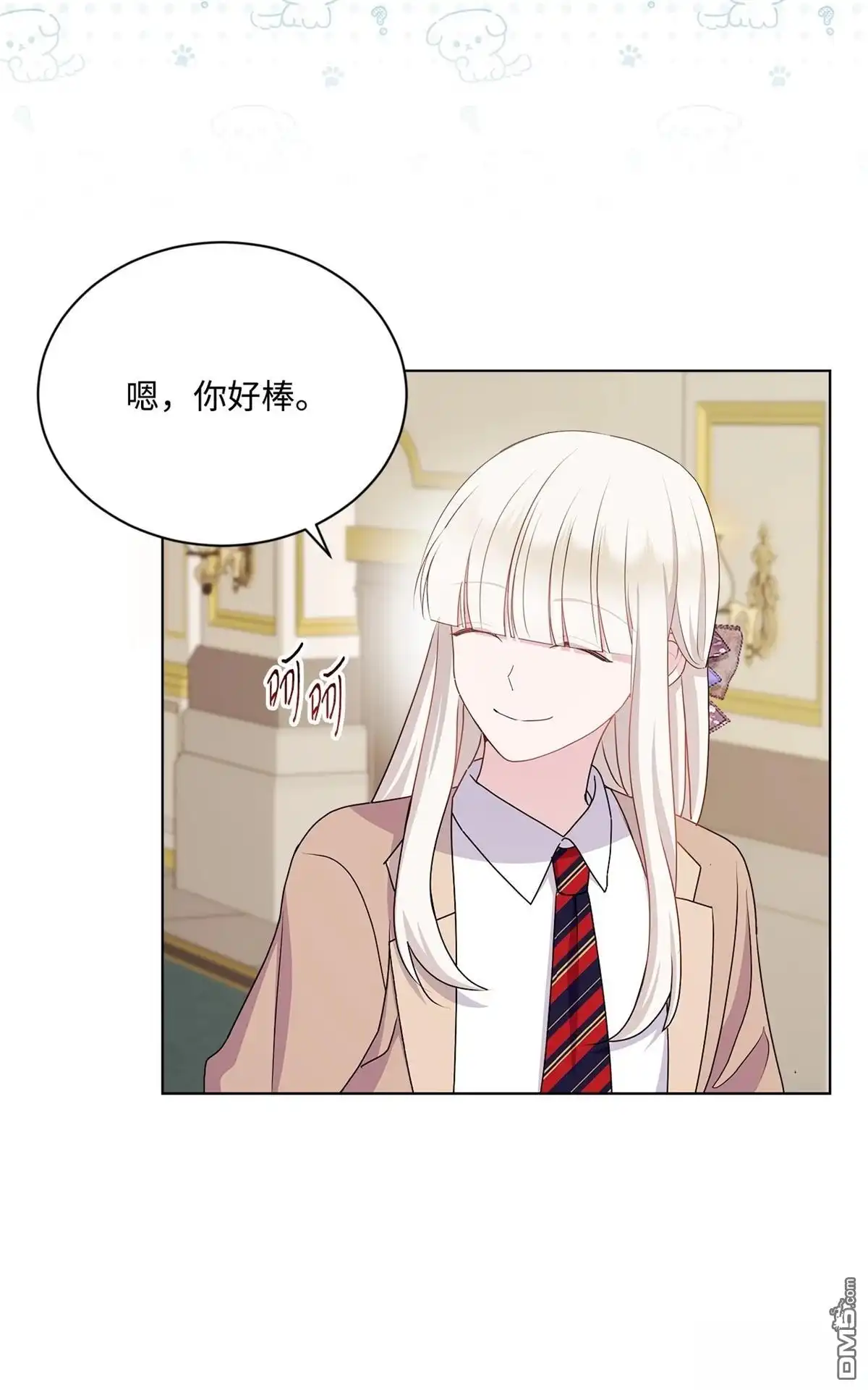 第70页