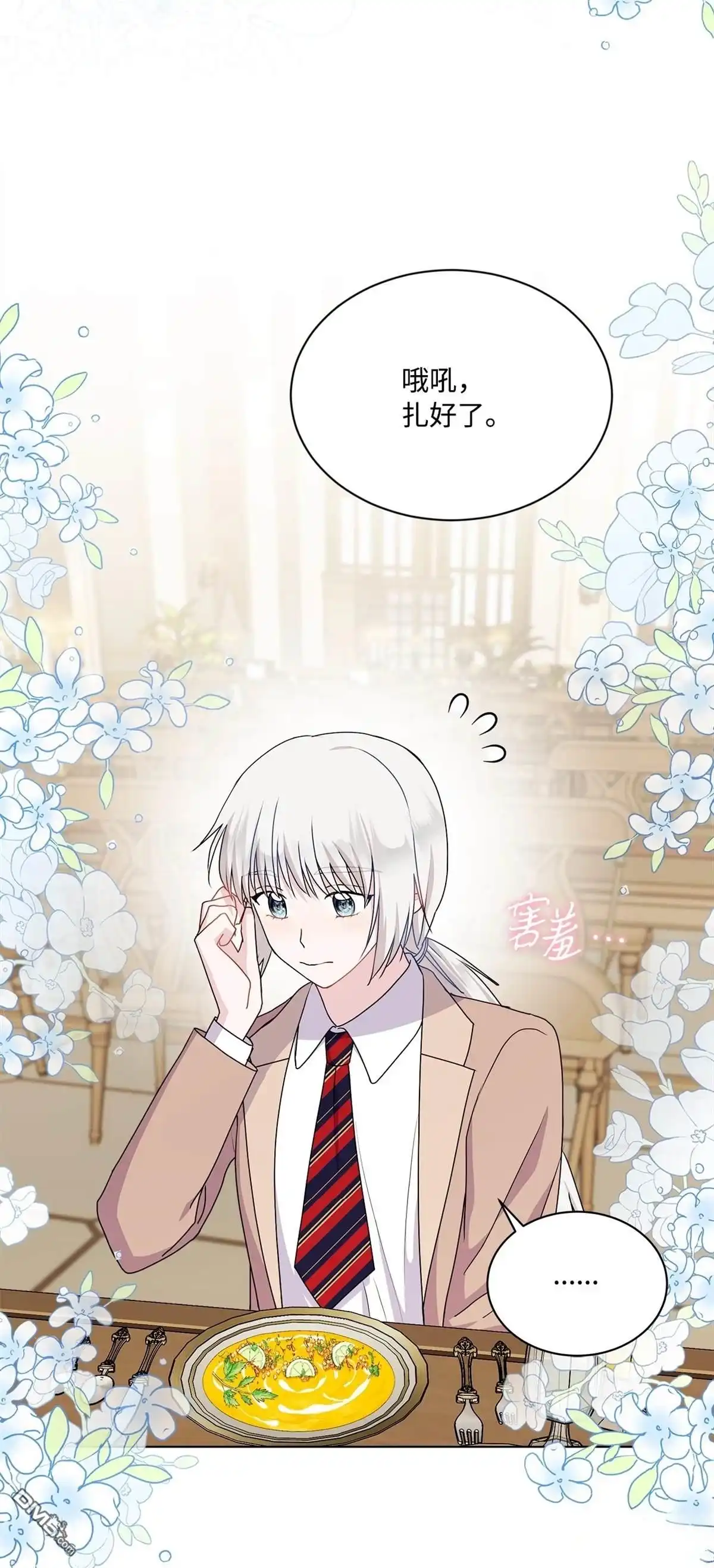 第72页