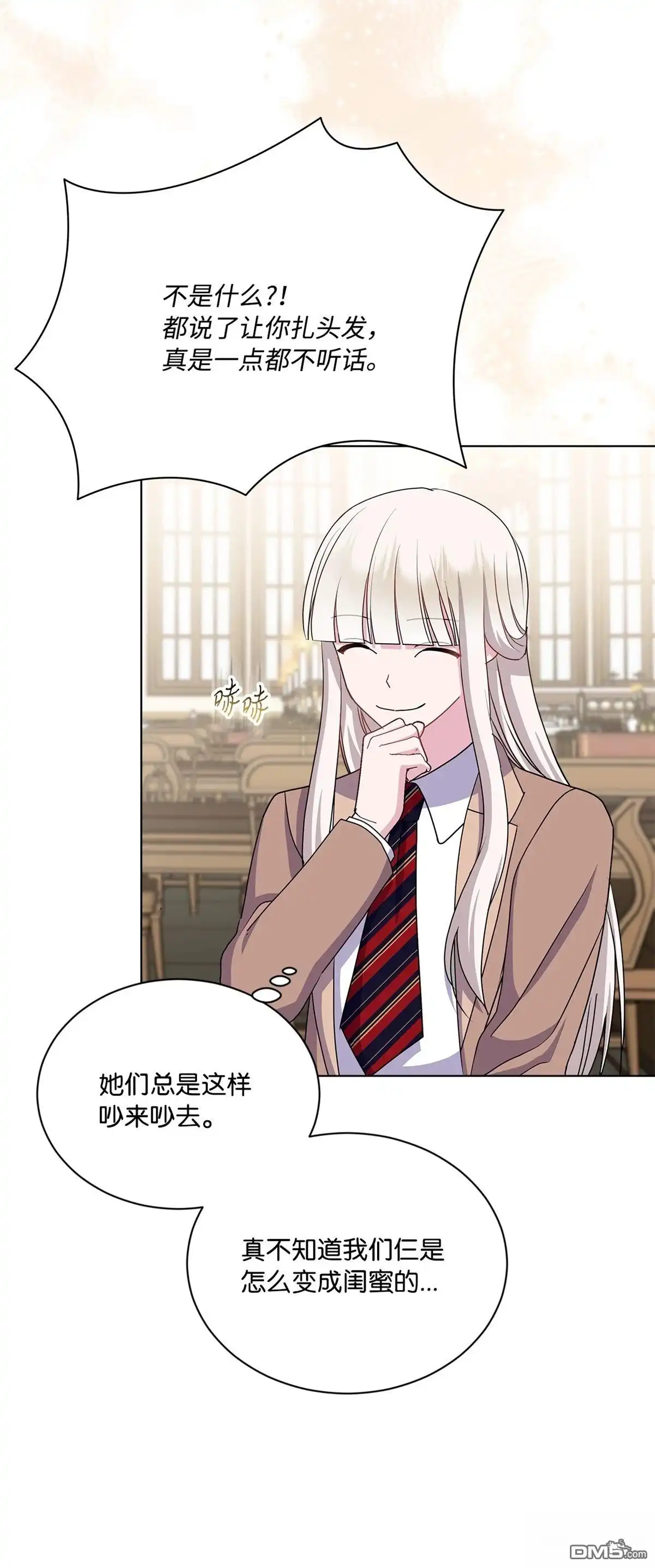 第76页
