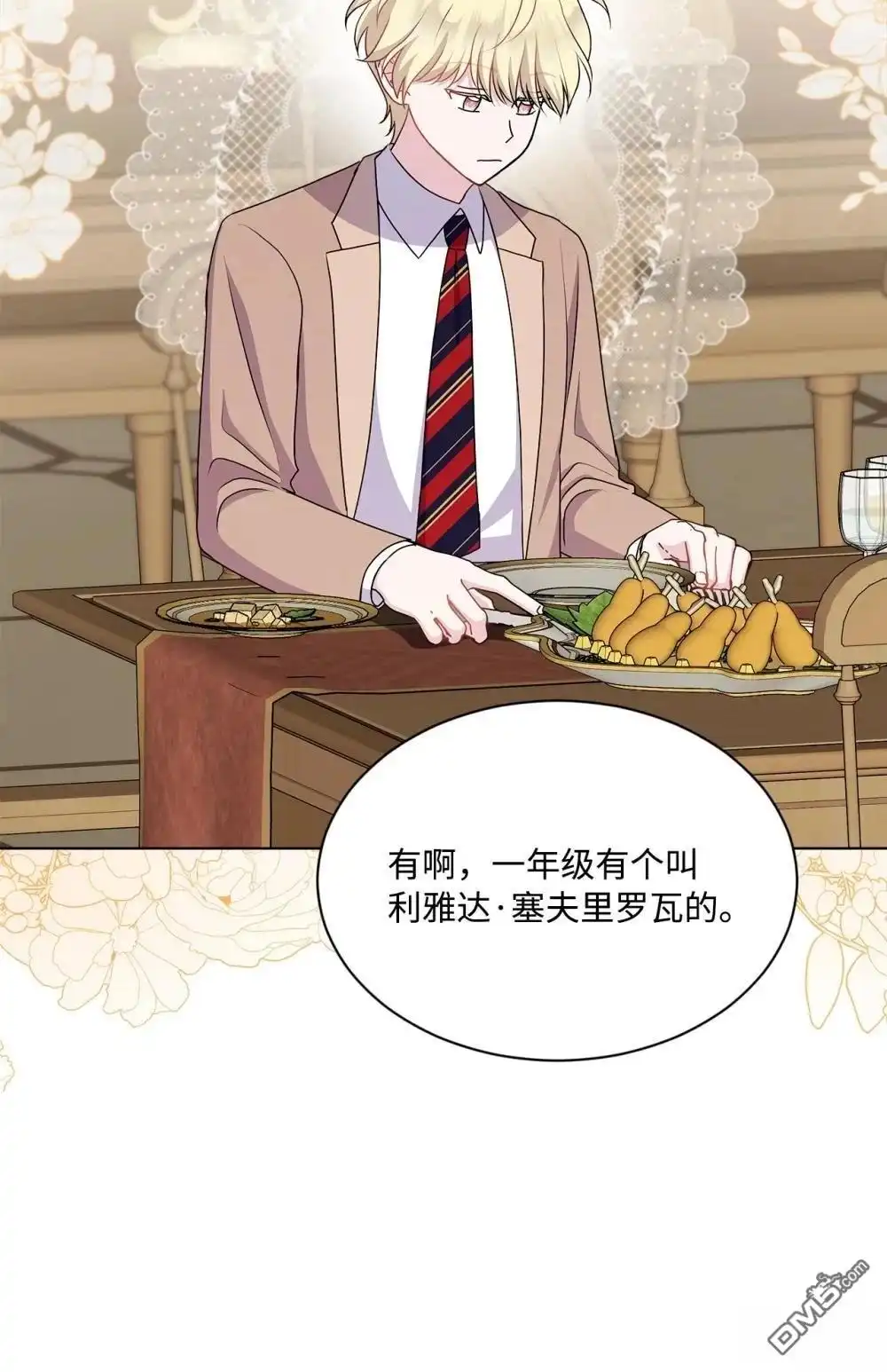 第68页