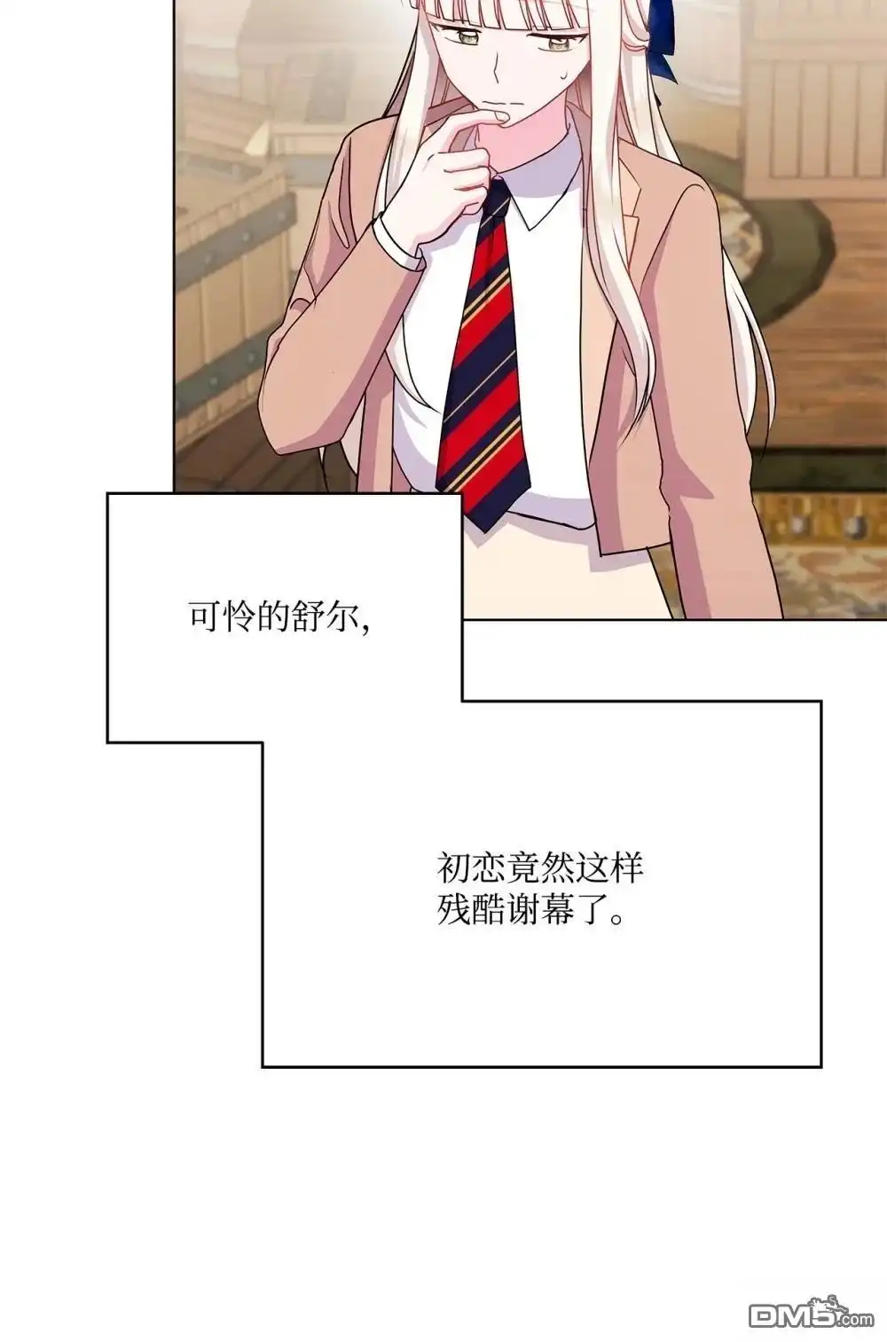 第103页