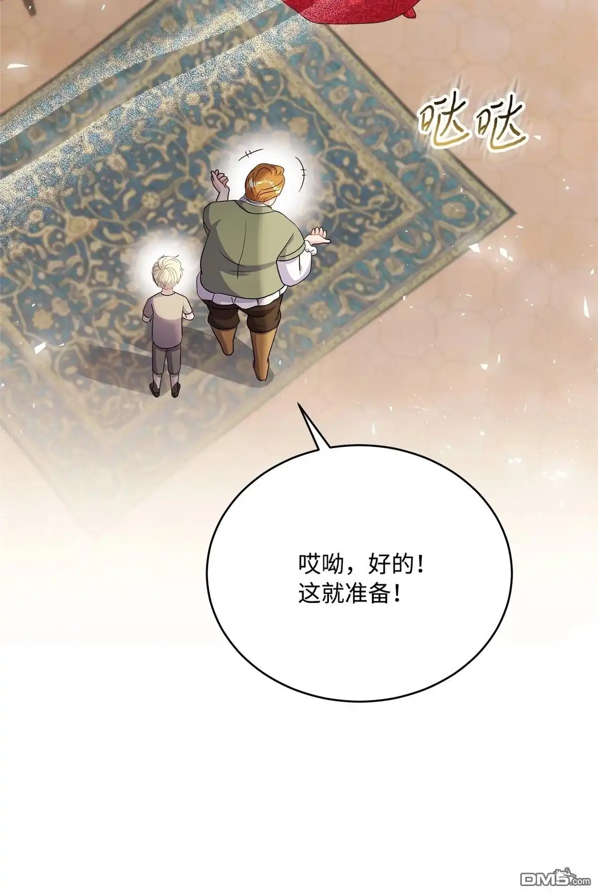 第119页