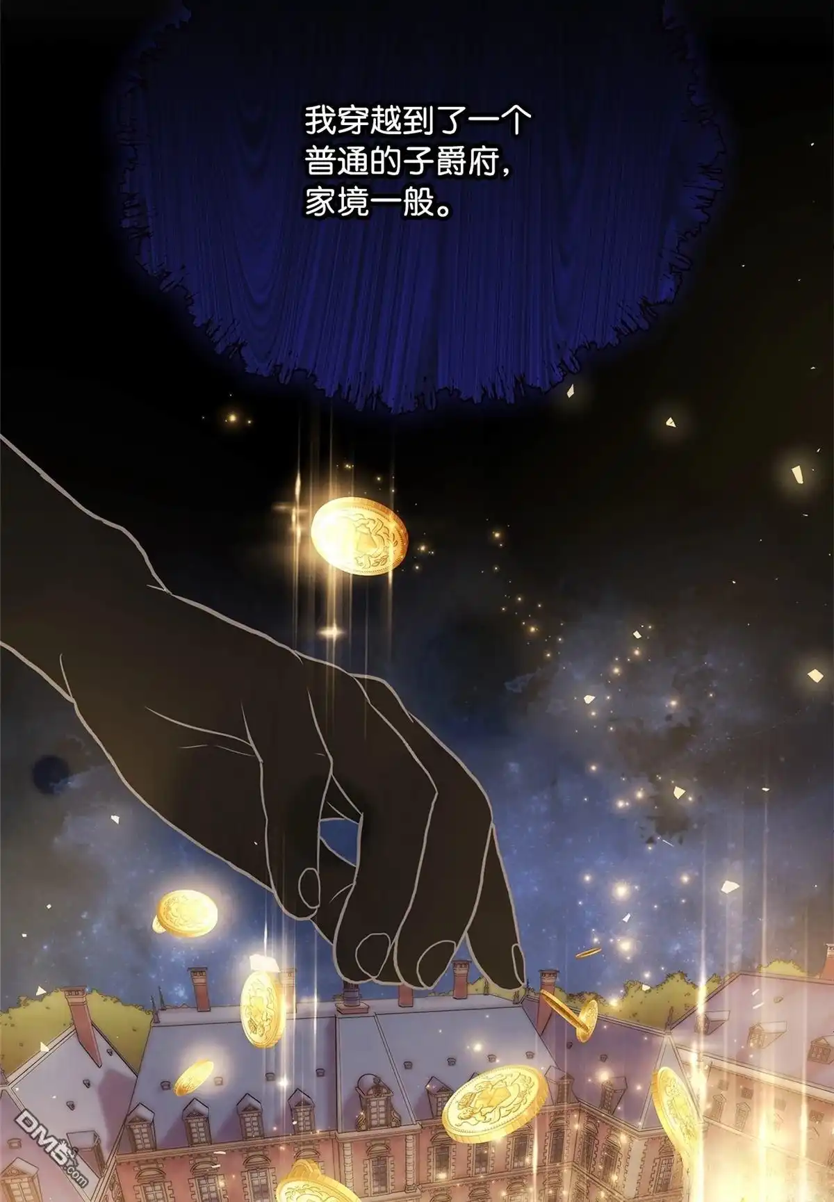第61页