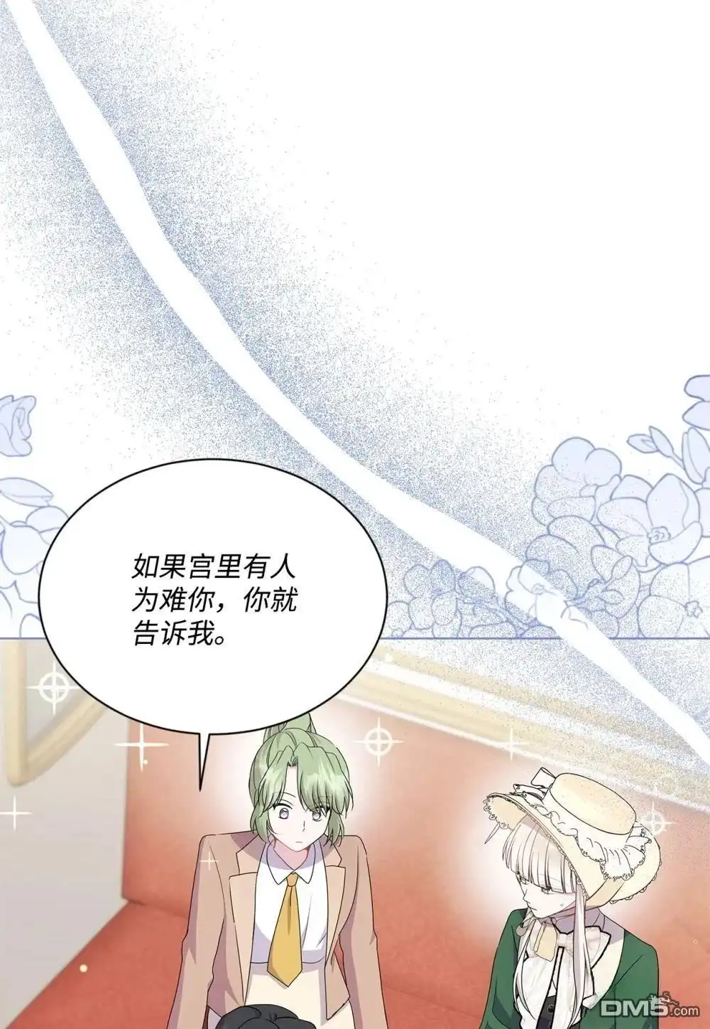 第112页