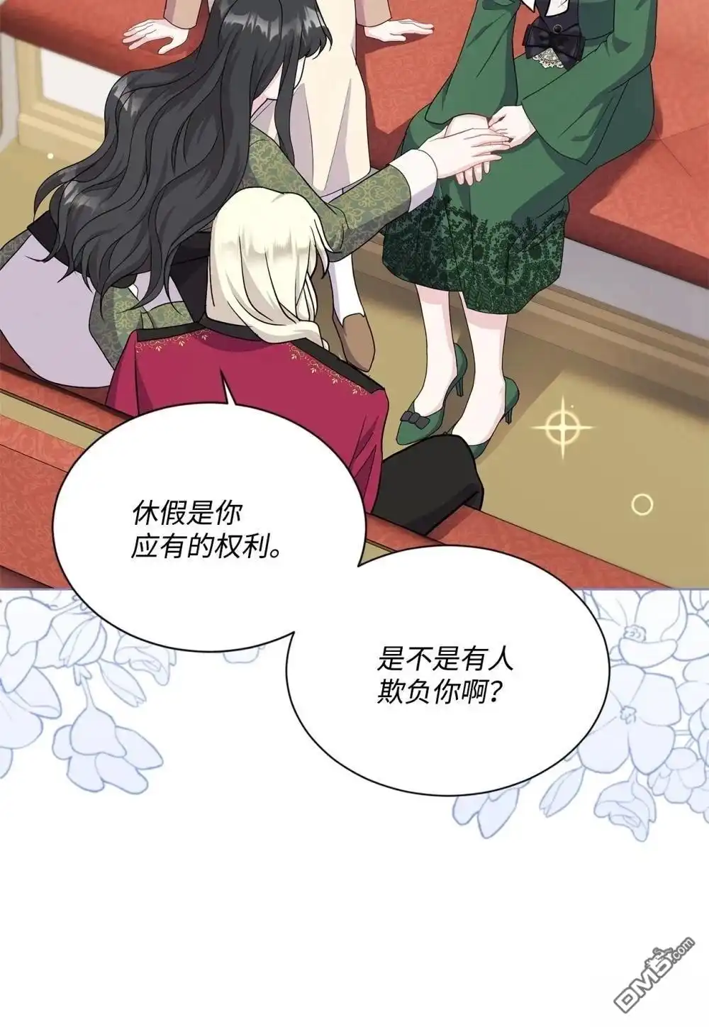第113页