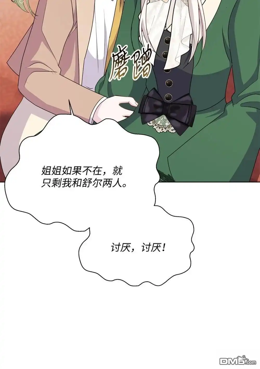 第115页