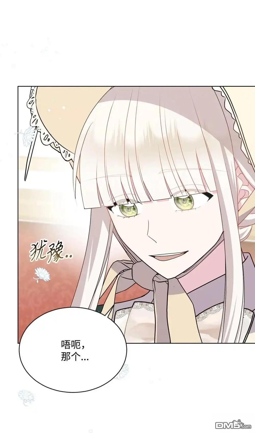 第116页