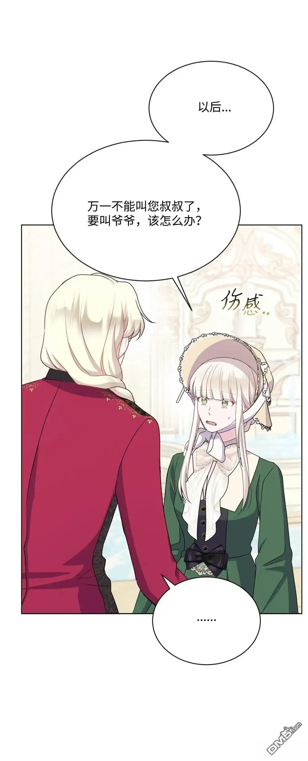第75页